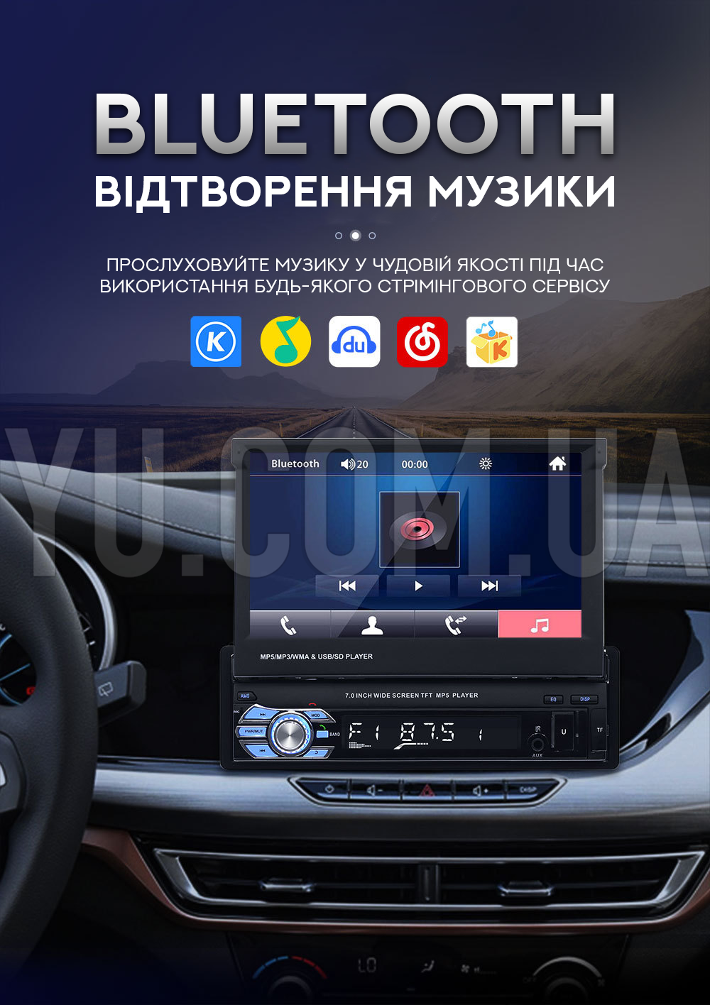 Автомагнітола 1 DIN SWM 9601C 7" MP5 Android з висувним екраном Автомагнітола 1 DIN SWM 9601C 7" MP5 Android з висувним екраном